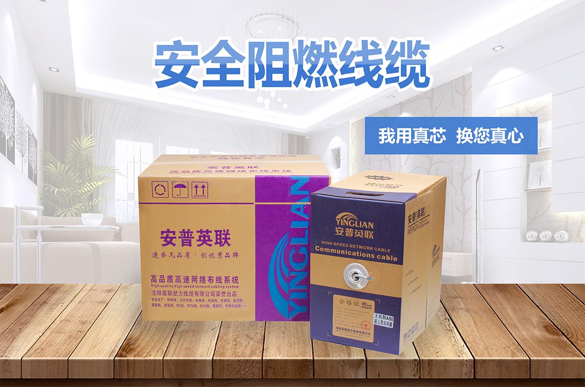 超五類(lèi)網(wǎng)線