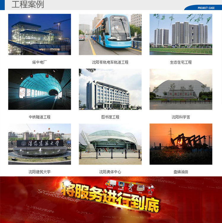 六類網線(圖12) 六類網線