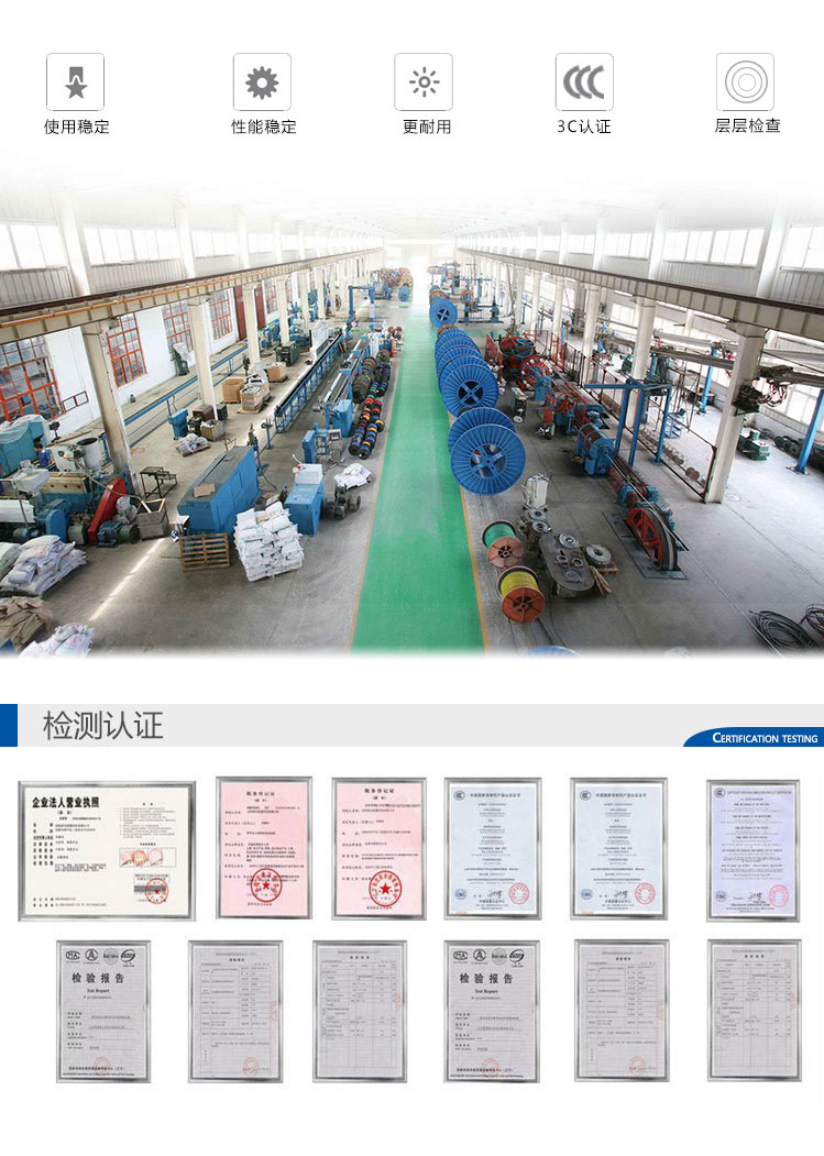室外電話線(圖7) 室外電話線